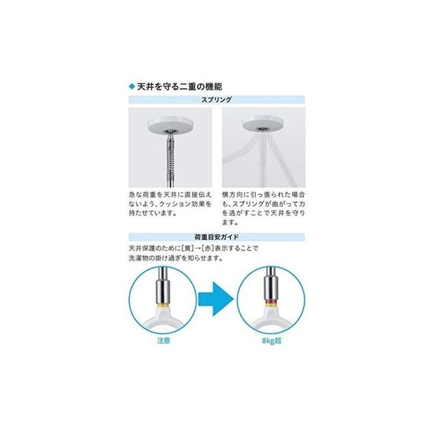 川口技研(Kawaguchigiken) 室内用物干し ホスクリーン SPC-W-2P ホワイト 2本組 竿立てホルダー付き