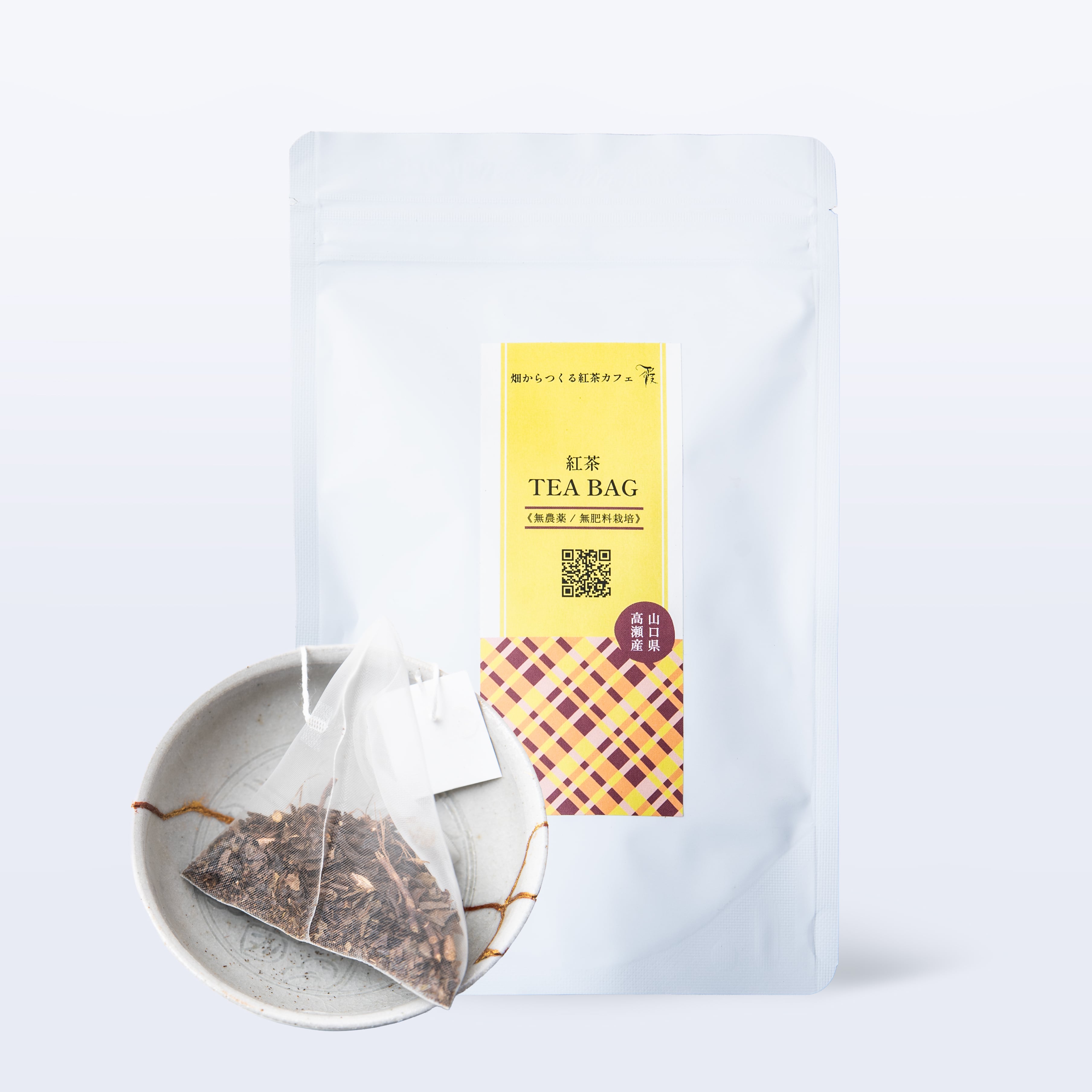 高瀬紅茶 ティーバッグ(8個入り)