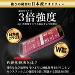 Hy+ らくらくスマートフォン フィルム F-53E ガラスフィルム W硬化製法 一般ガラスの3倍強度 全面保護 全面吸着 日本産ガラス使用 厚み0.33mm ブラック