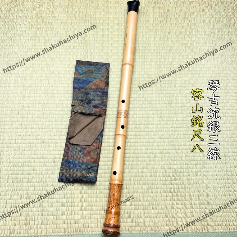 琴古流尺八(Kinko-ryu) | 亀屋尺八専門店
