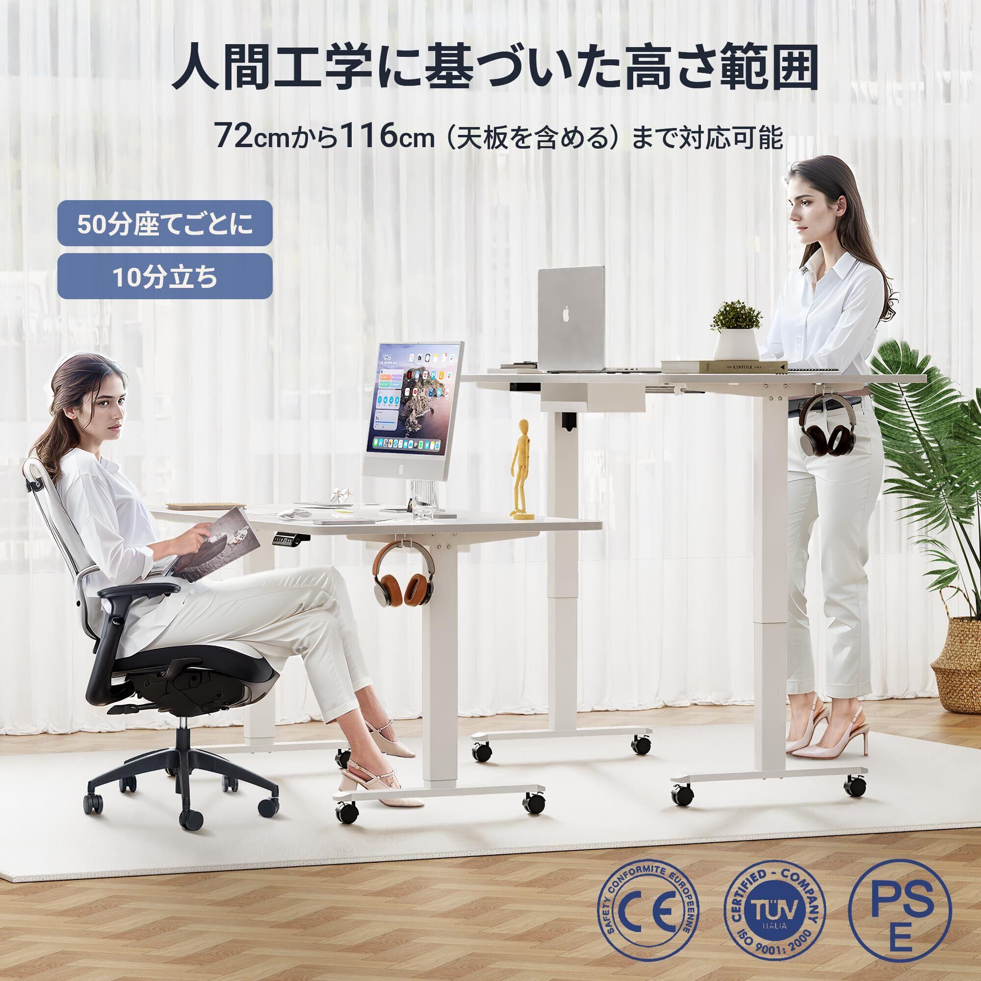 組立済※ Alebert 電動式 昇降デスク 【公式通販】