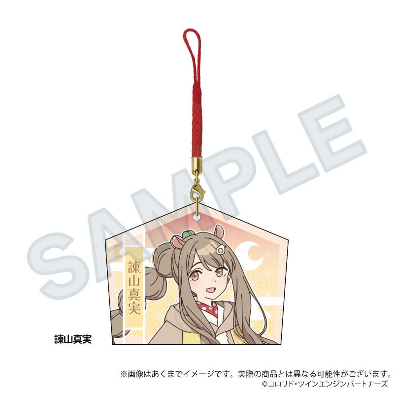 超かぐや姫！」絵馬ストラップ | ワイワイワールド