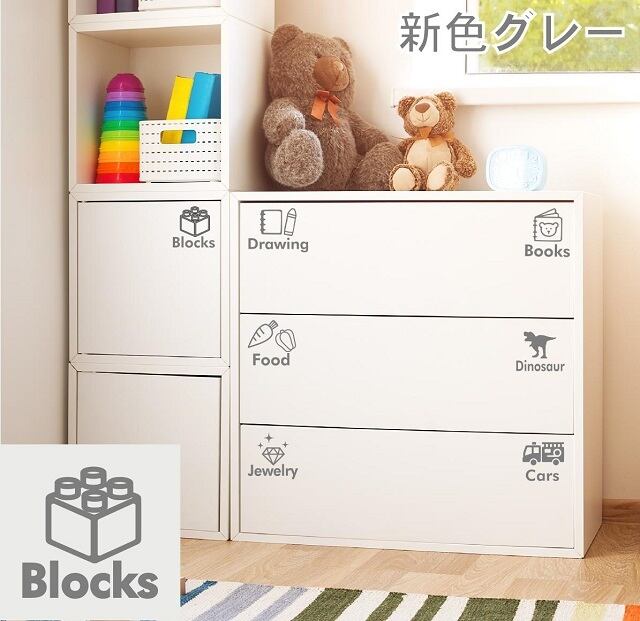 お家 モノトーン おもちゃ収納 トイ ブラック】 おもちゃ 収納 ラベル ブラック 整理整頓 片付け