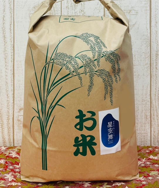 お米や本舗 （旧熱塩加納村産米直売センター）