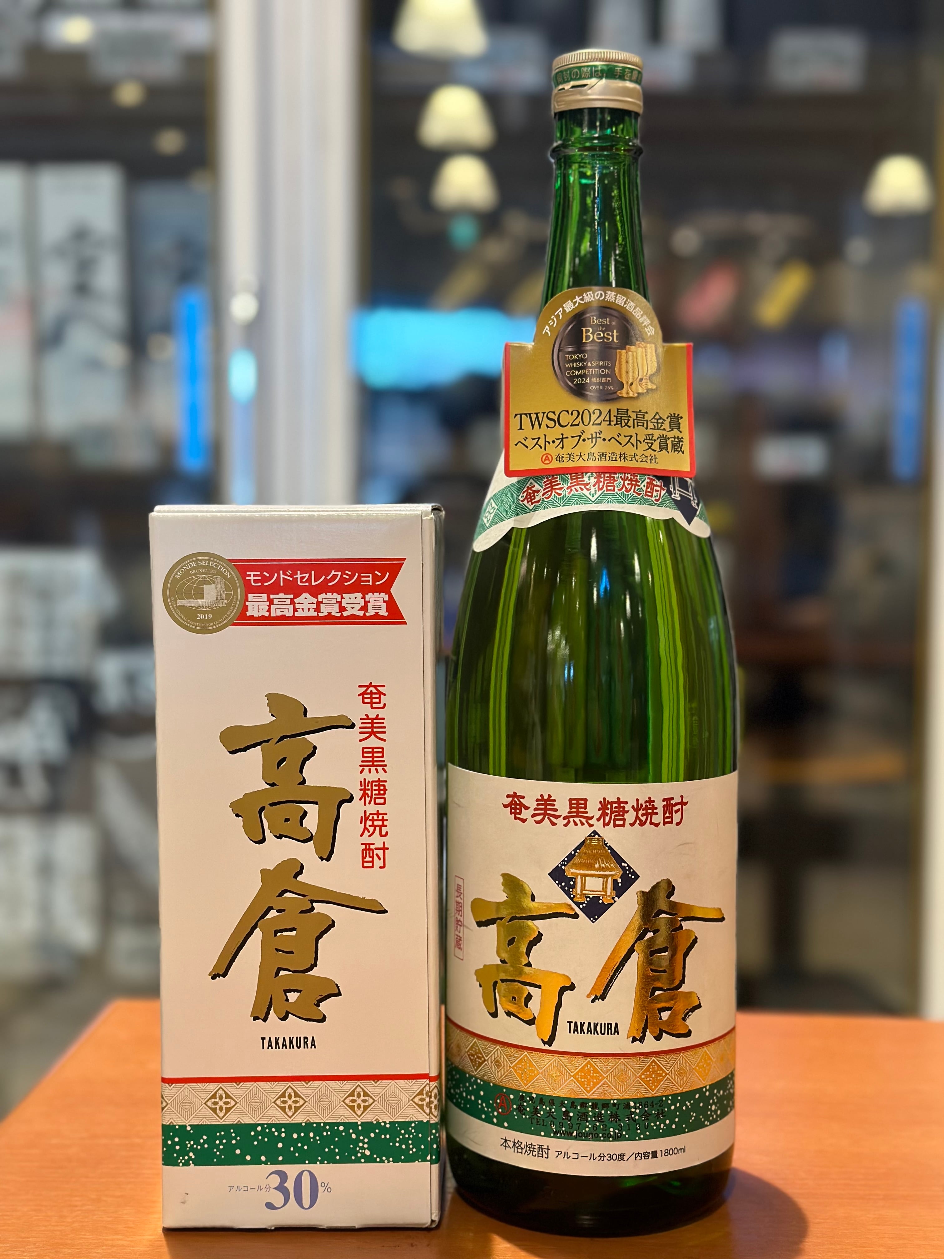 高倉 1800ml | 金原酒店