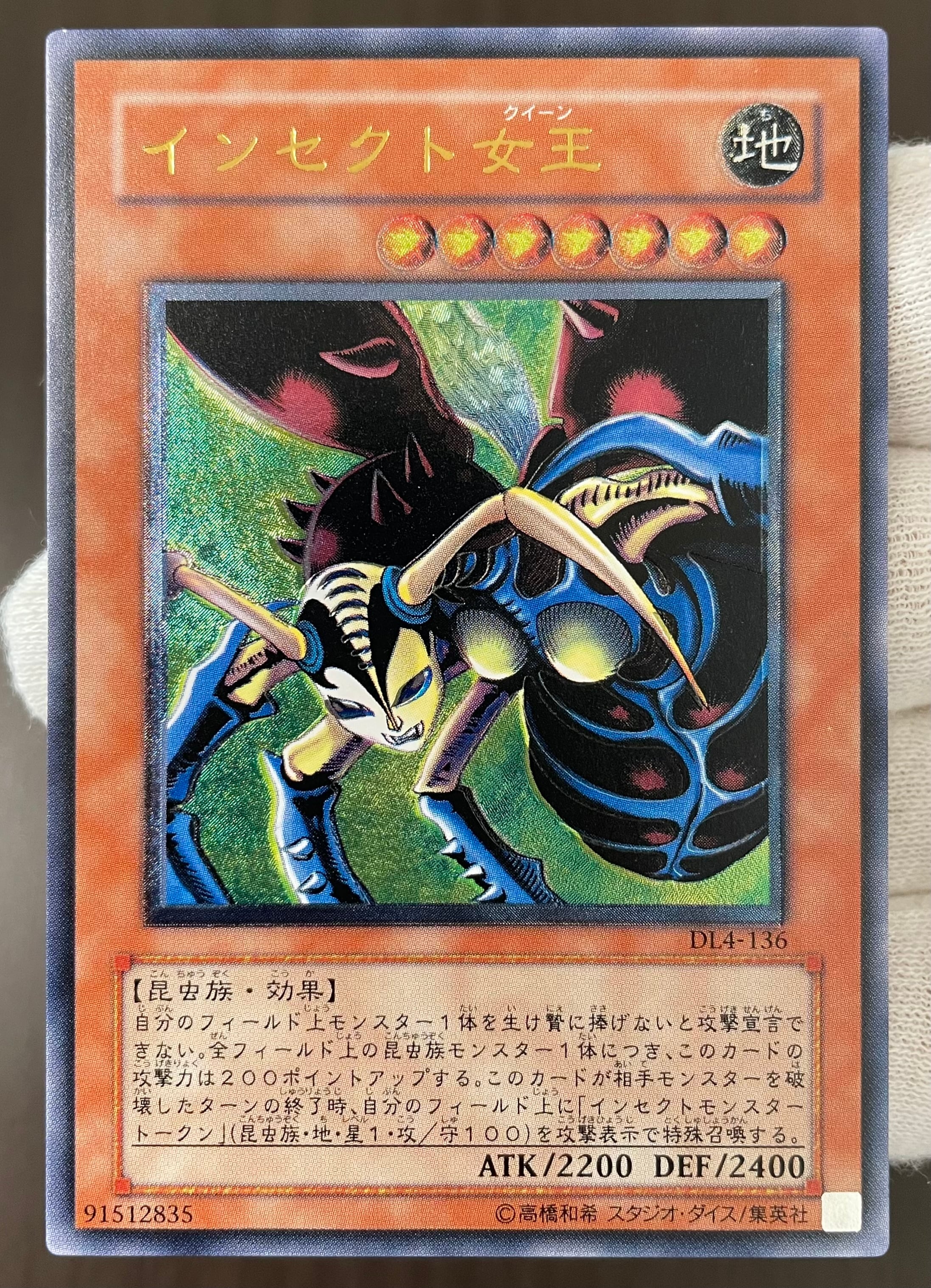 Aランク】ブラック・マジシャン・ガール(PSA10 20thシークレットレア