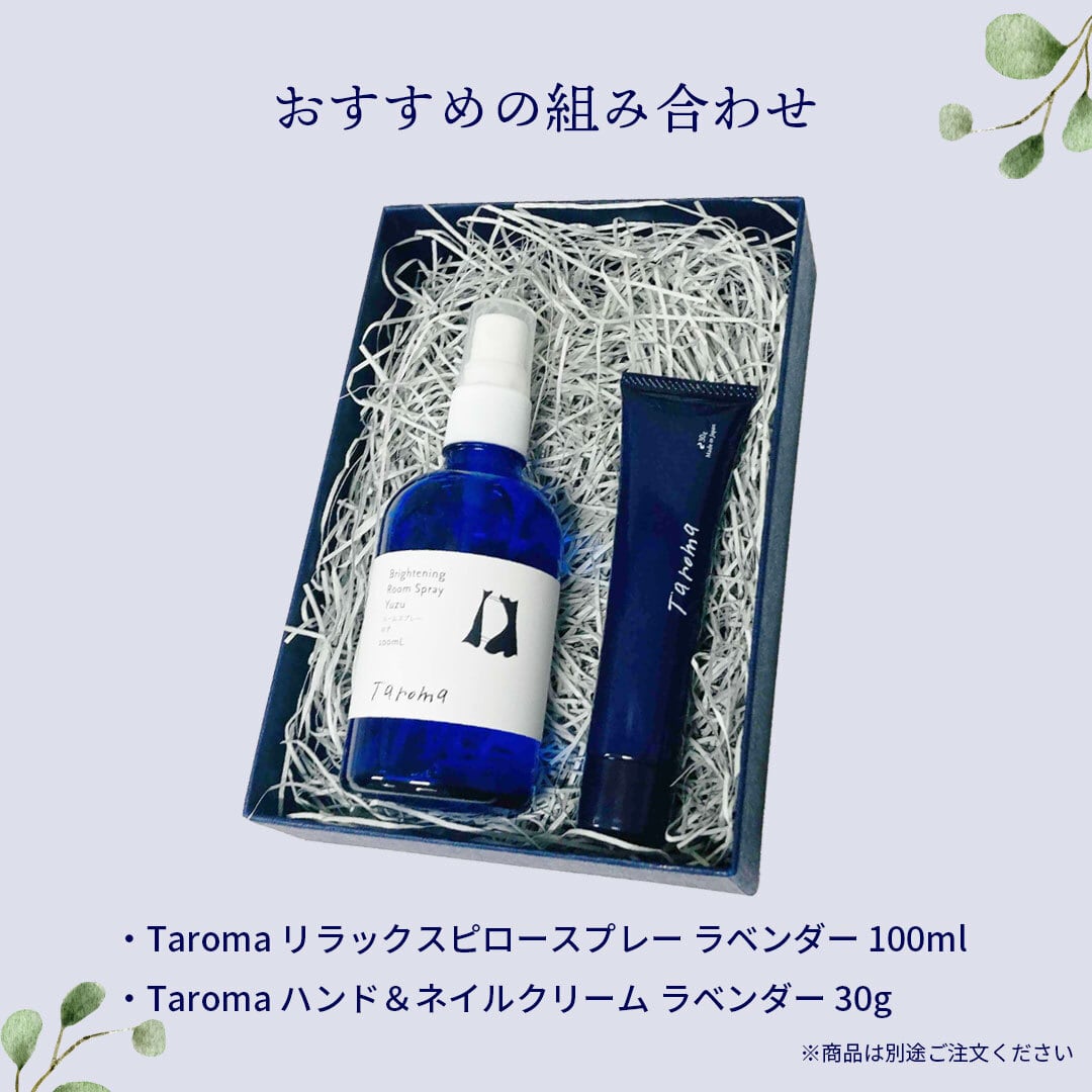 Taroma ギフトBOX【複数商品のラッピングご希望の方はこちら】 | The