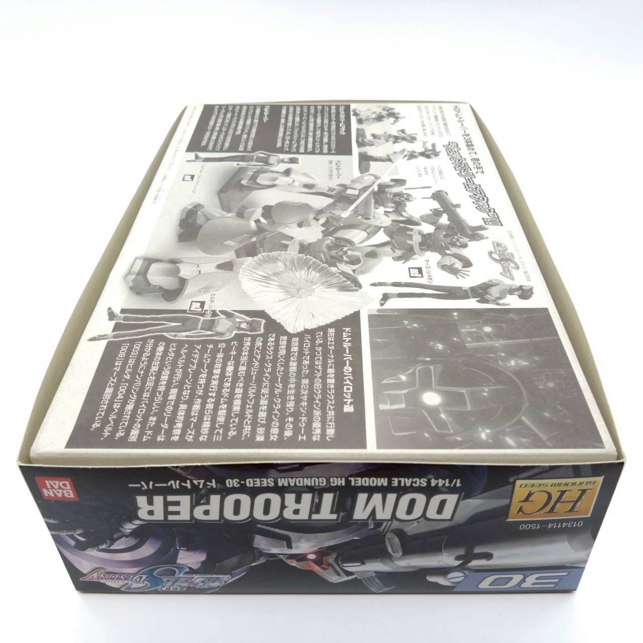 HG 1/144 ドムトルーパー