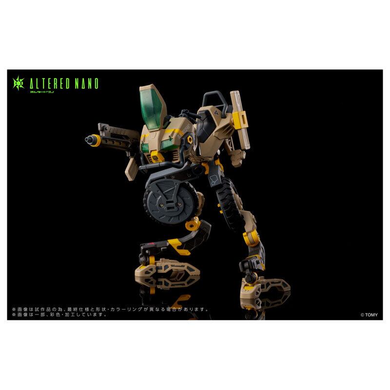 タカラトミー オルタードナノ AN-02 AA-CAVALL〈カヴァス〉 | トイ