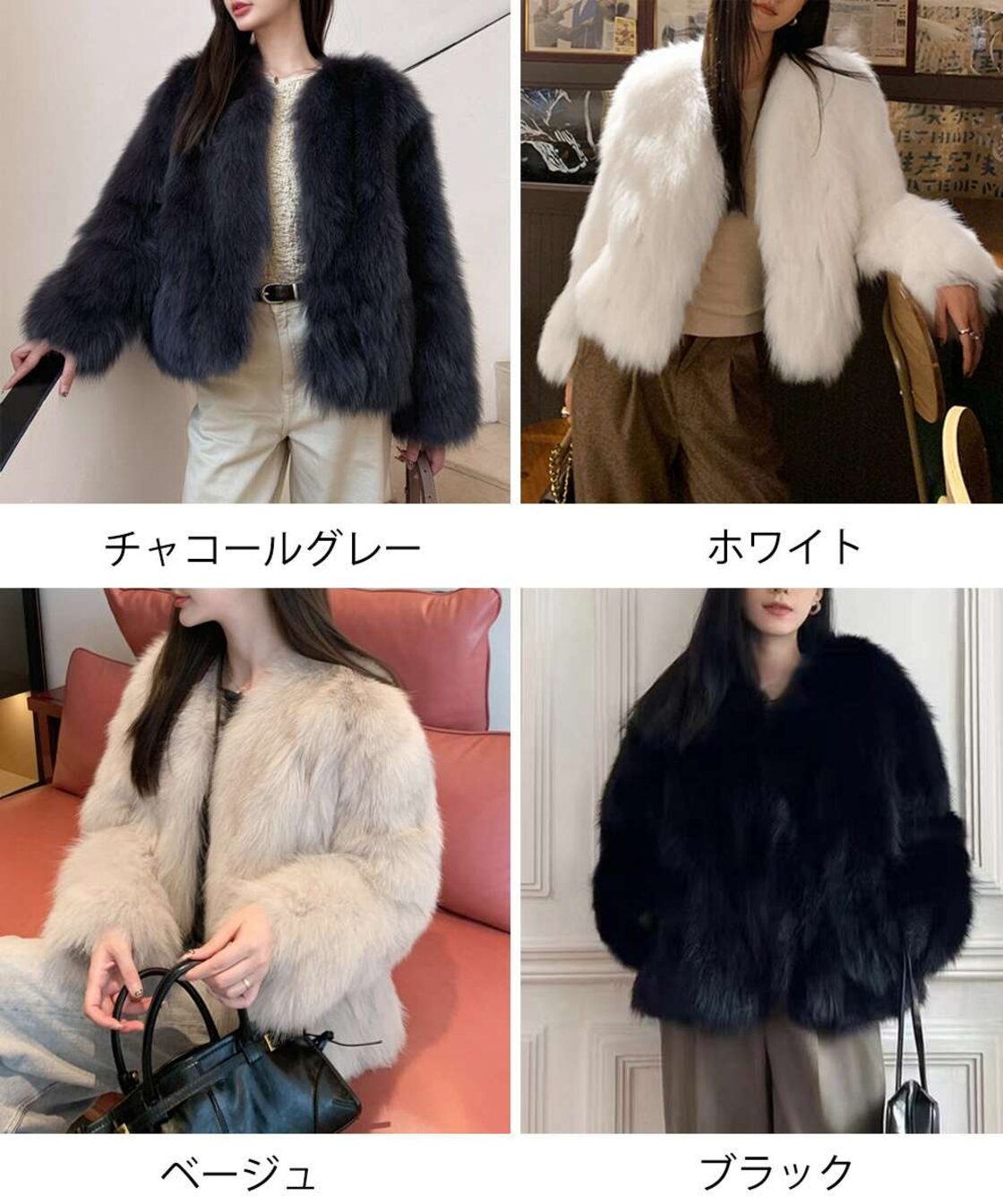 韓国風 ノーカラー フェイクファー ジャケット | PAY ID