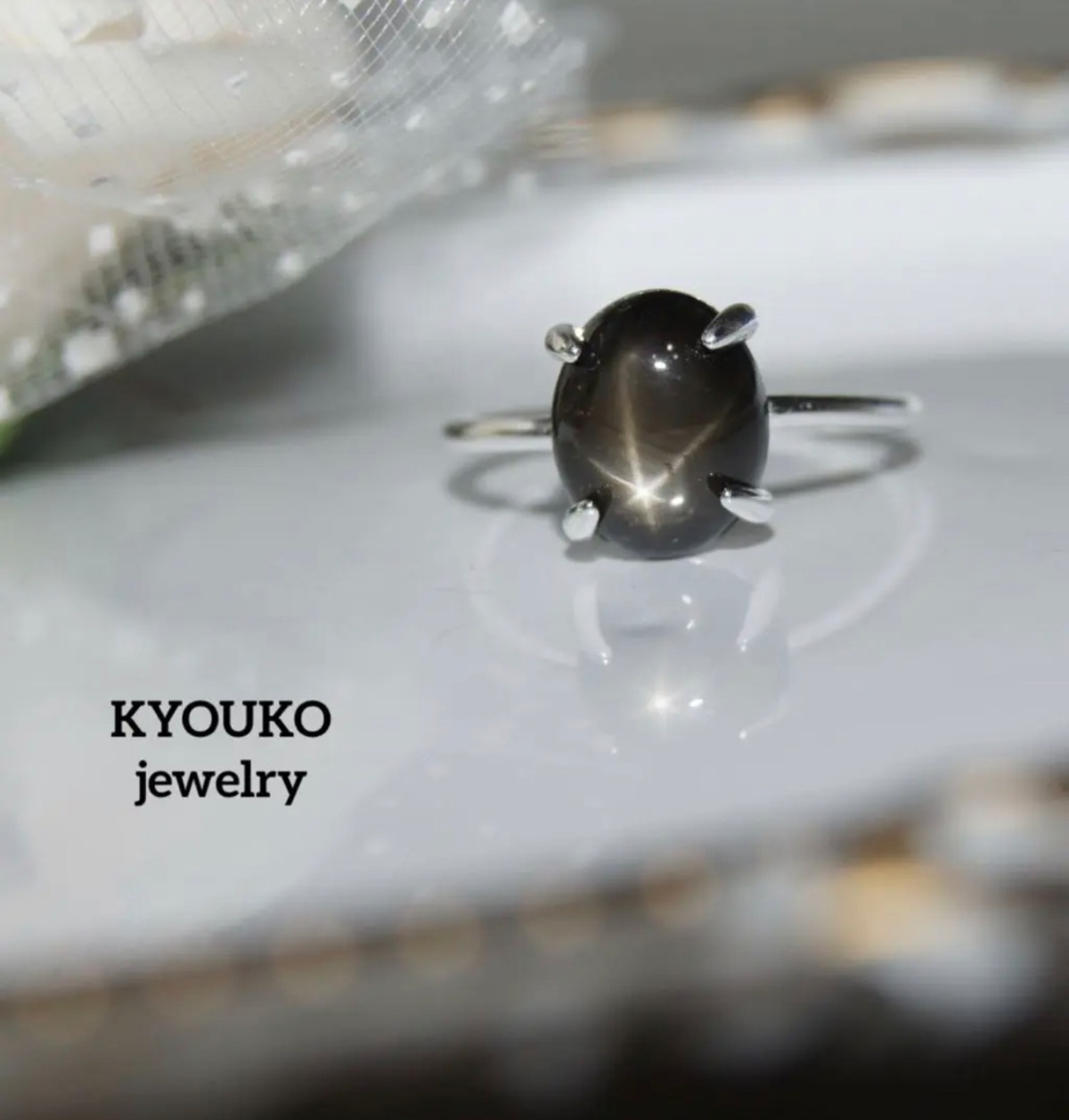 天然 ブラックスターサファイア 2.55ct S925 リング | KYOUKOjewelry