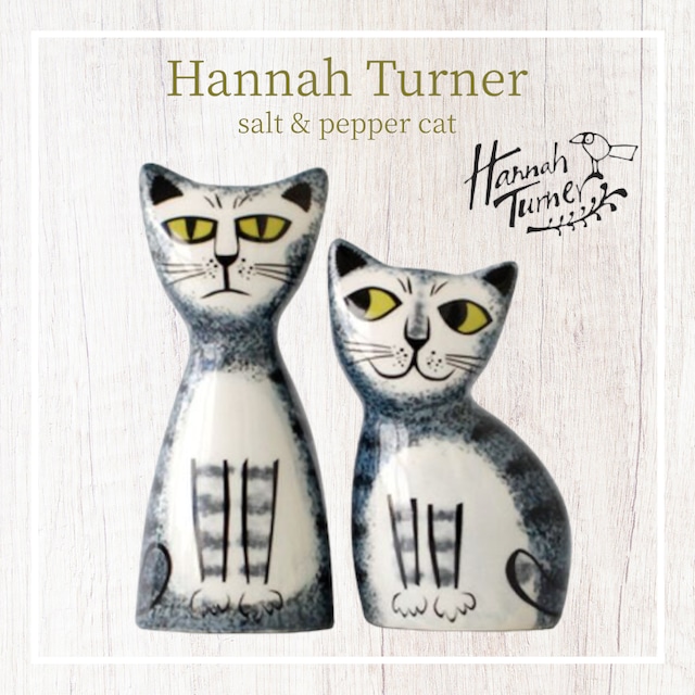 Hannah Turner Salt and Peppers ハンナターナー ソルト&ペッパー 塩胡椒入れ 猫 ネコ サバトラ猫 Cat GreyTabby