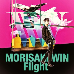 『Flight』 MORISAKI WIN 初回盤 CD+DVD