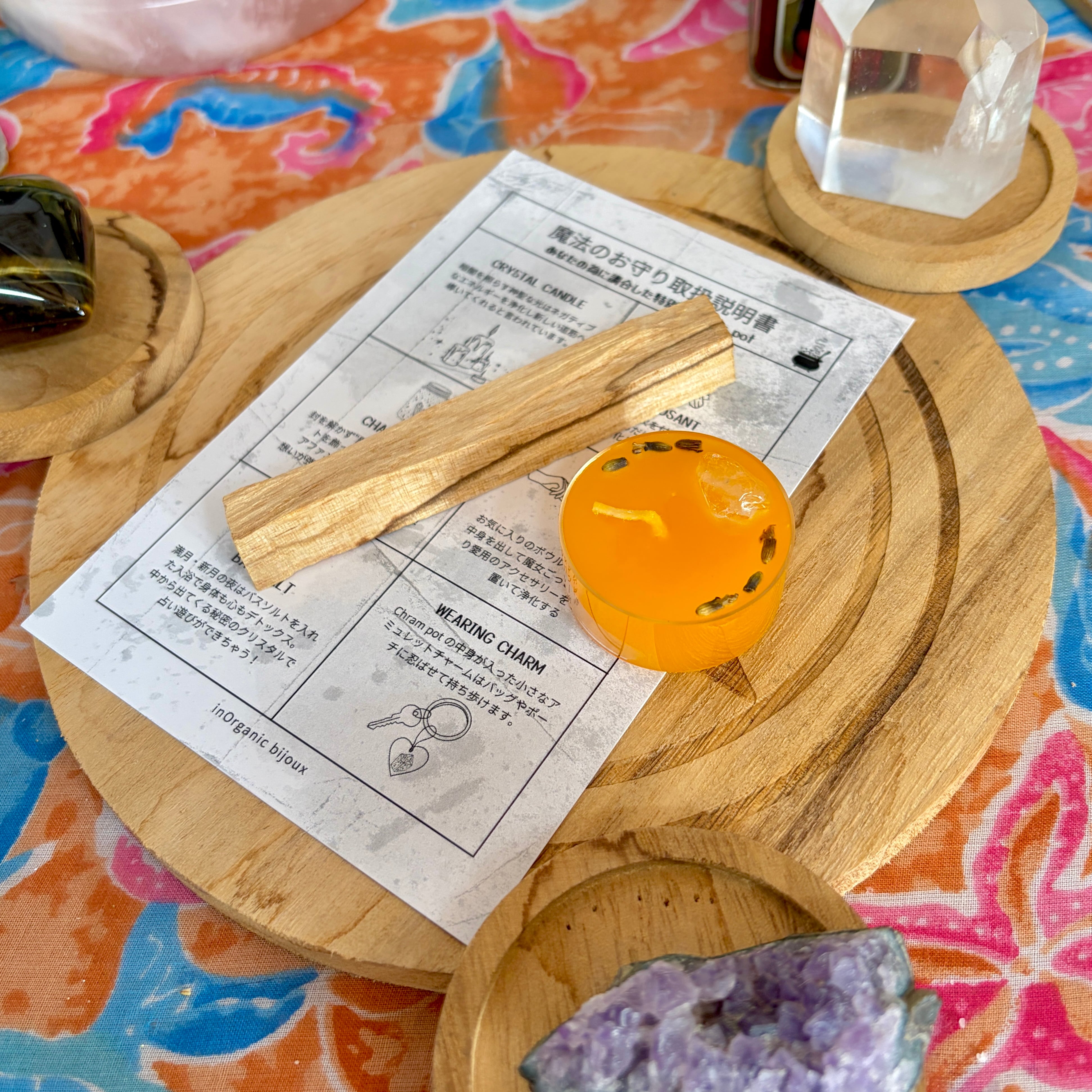 Mystic Ritual Kit 〜魔女におまかせで調合する魔法のお守り儀式セット