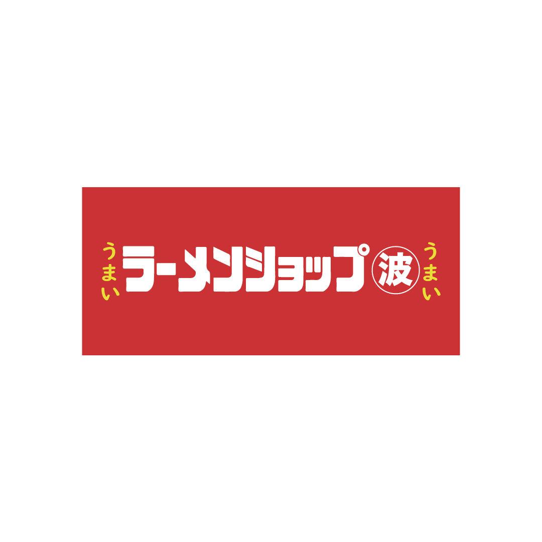 ラーメンショップオリジナルステッカー（赤）