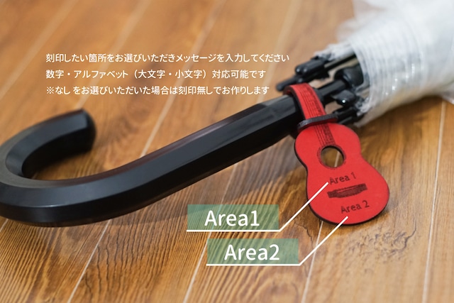 Name Tag / ギター型ネームタグ ver.AG【名入れサービス無料商品】