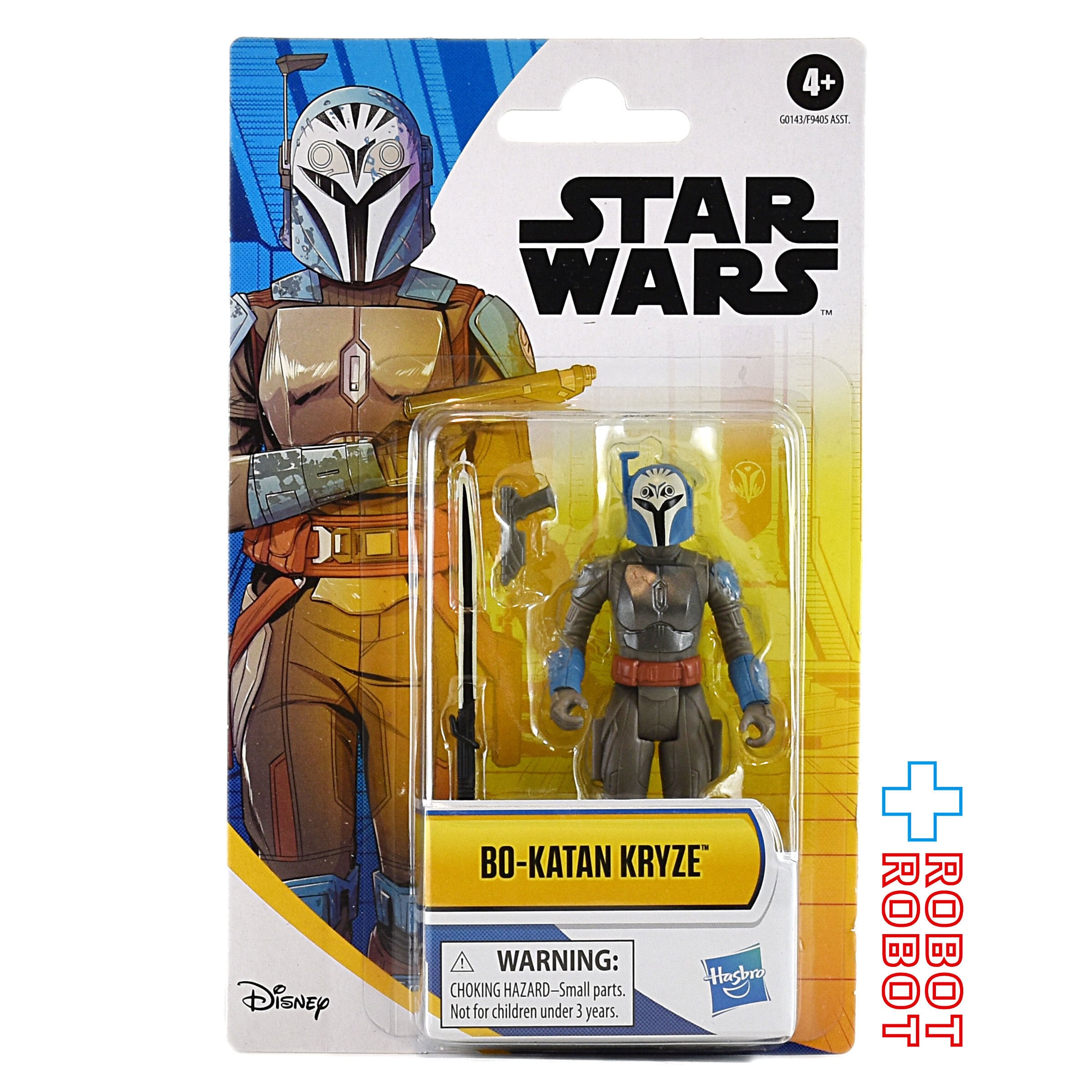STAR WARS Epic Hero スターウォーズ エピックヒーロー セット E224 Star Wars Epic Hero Series Action Figures of the Summer of