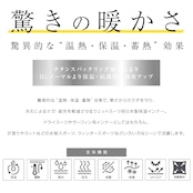 ホットカプセル チタン(HOT CAPSULE TITANIUM)ショートジョン レディース