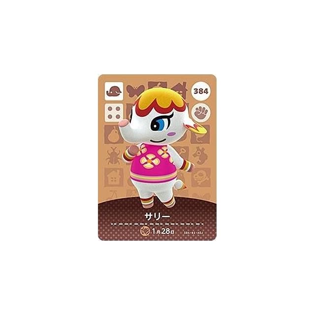 希少】サラブレッドコレクション サイレンススズカ 毎日王冠 【公式通販】