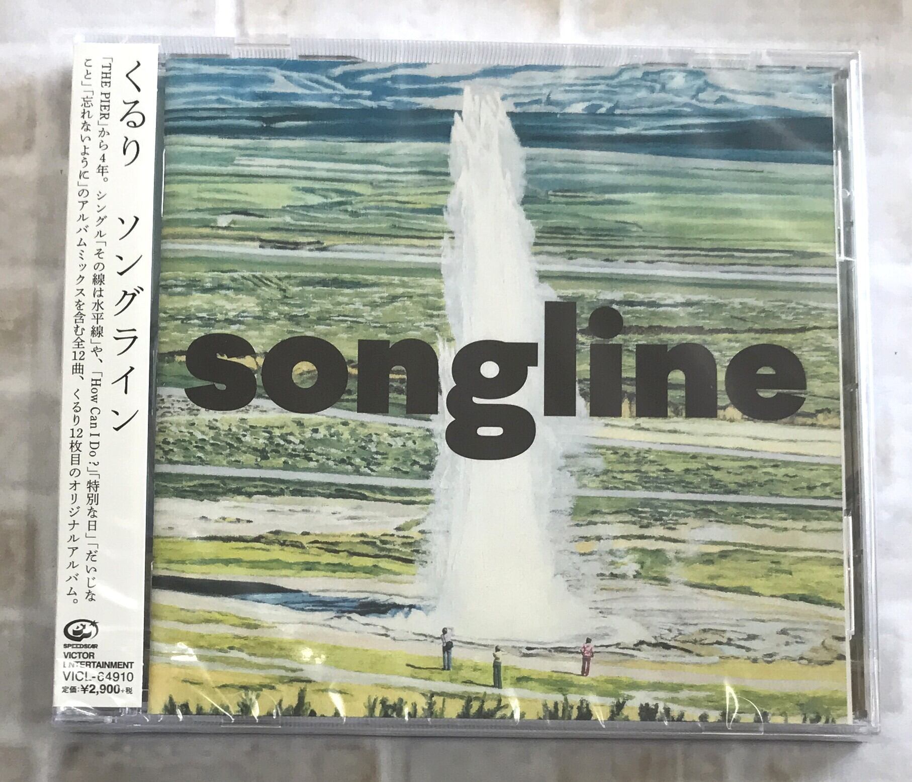 秦基博 / Girl / 初回限定盤 (CD) | 最北のCDショップ フナヤマ