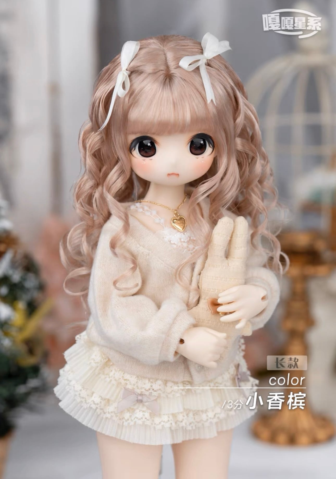 BJDドール用ウィッグ MDD/kumako/DDサイズ通用 全9色 インチ 球体