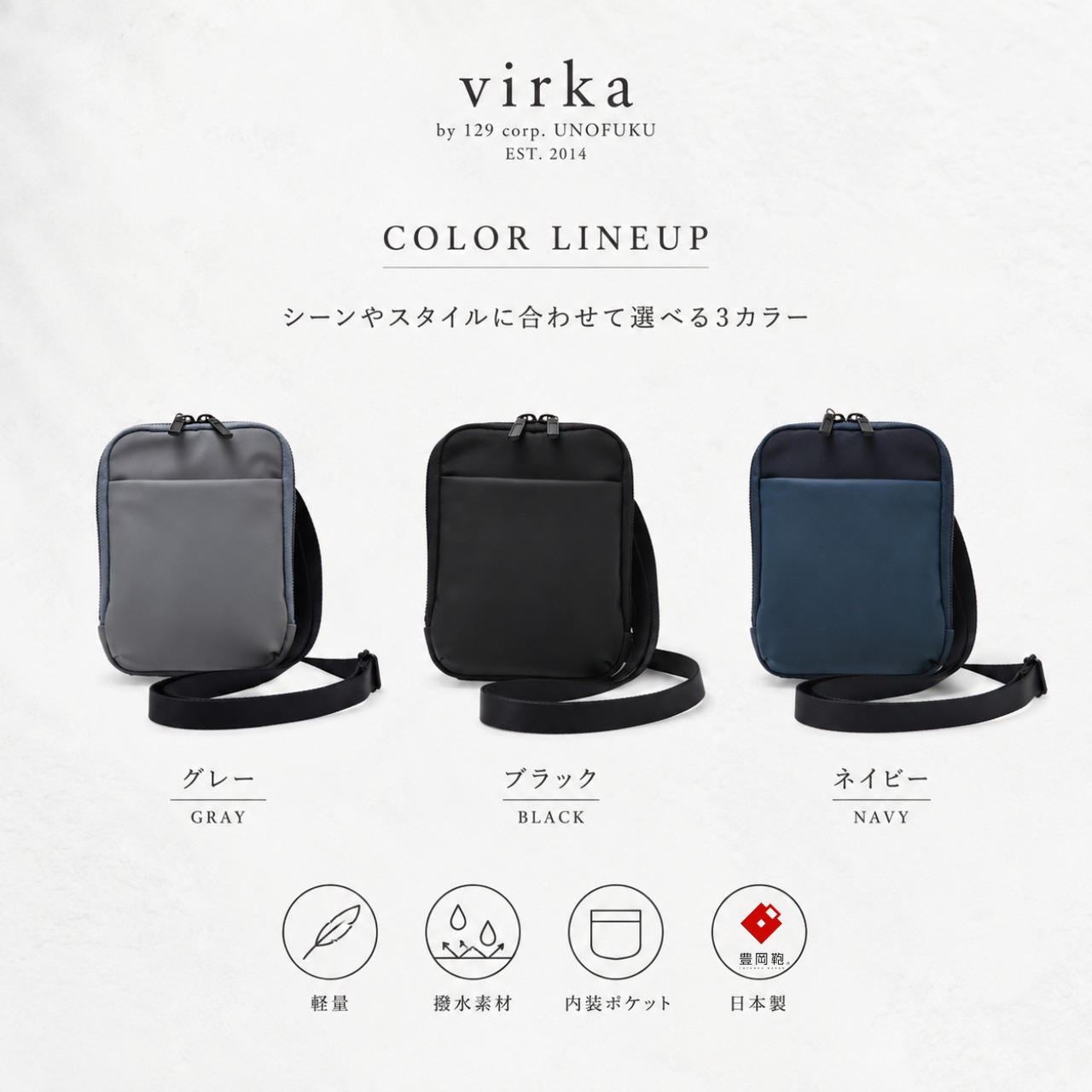 129 corp.UNOFUKU 【virka】スマホショルダー 豊岡鞄 (UN-23) - 2