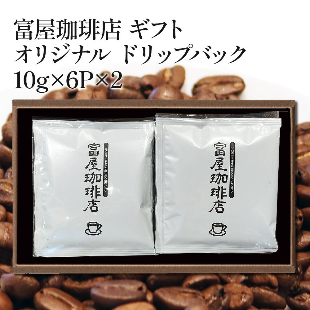 中煎り | 富屋珈琲店