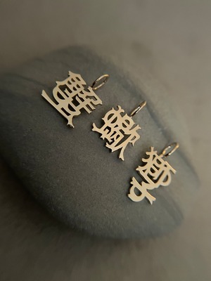 KANJI" ZODIAC Charm K10