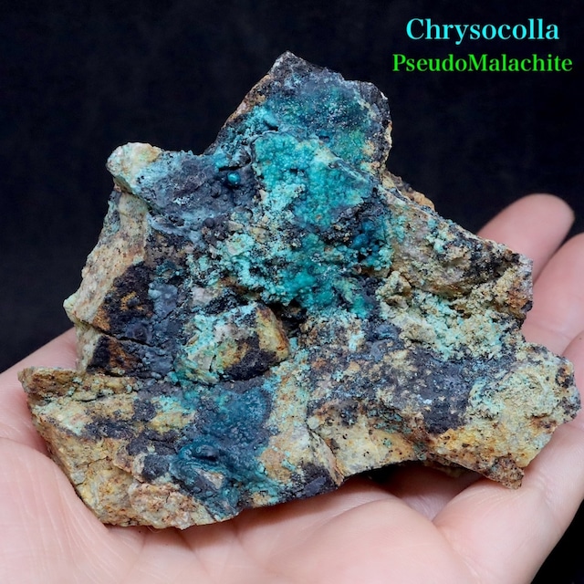 クリソコラ & シュードマラカイト  珪孔雀石 163.3g CHS135 鉱物 原石 天然石 パワーストーン