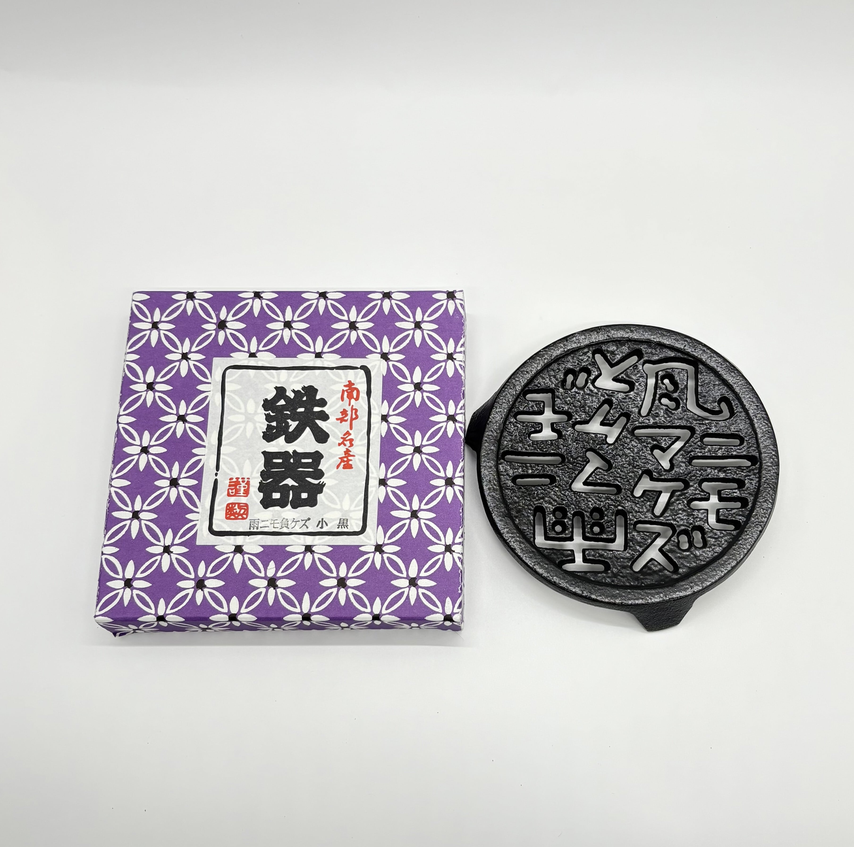 釜しき雨ニモマケズ | 森の店っこや~花巻特産品オンラインショップ~