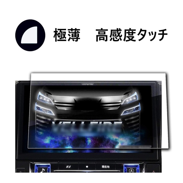 【特価商品】【RUIYA 】アルパイン ALPINE BIG X用 11型 EX11NX / EX11Z / EX11Vシリーズ ナビ専用フィルム ナノ製 液晶保護フィルム キズ防止 汚れ防止 ナビ保護シート 2枚入れ