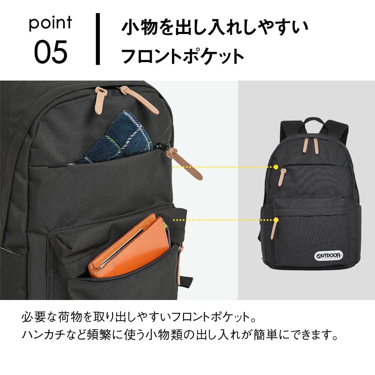 OUTDOOR PRODUCTS アウトドアプロダクツ リュック バックパック