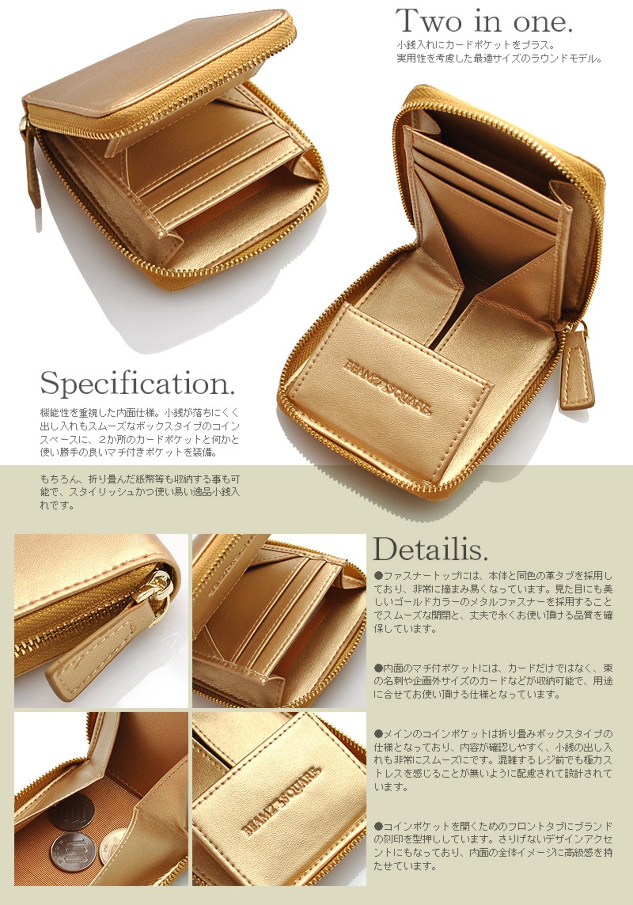 BEAMZSQUARE オールゴールデンカラー牛革コインケース | factory