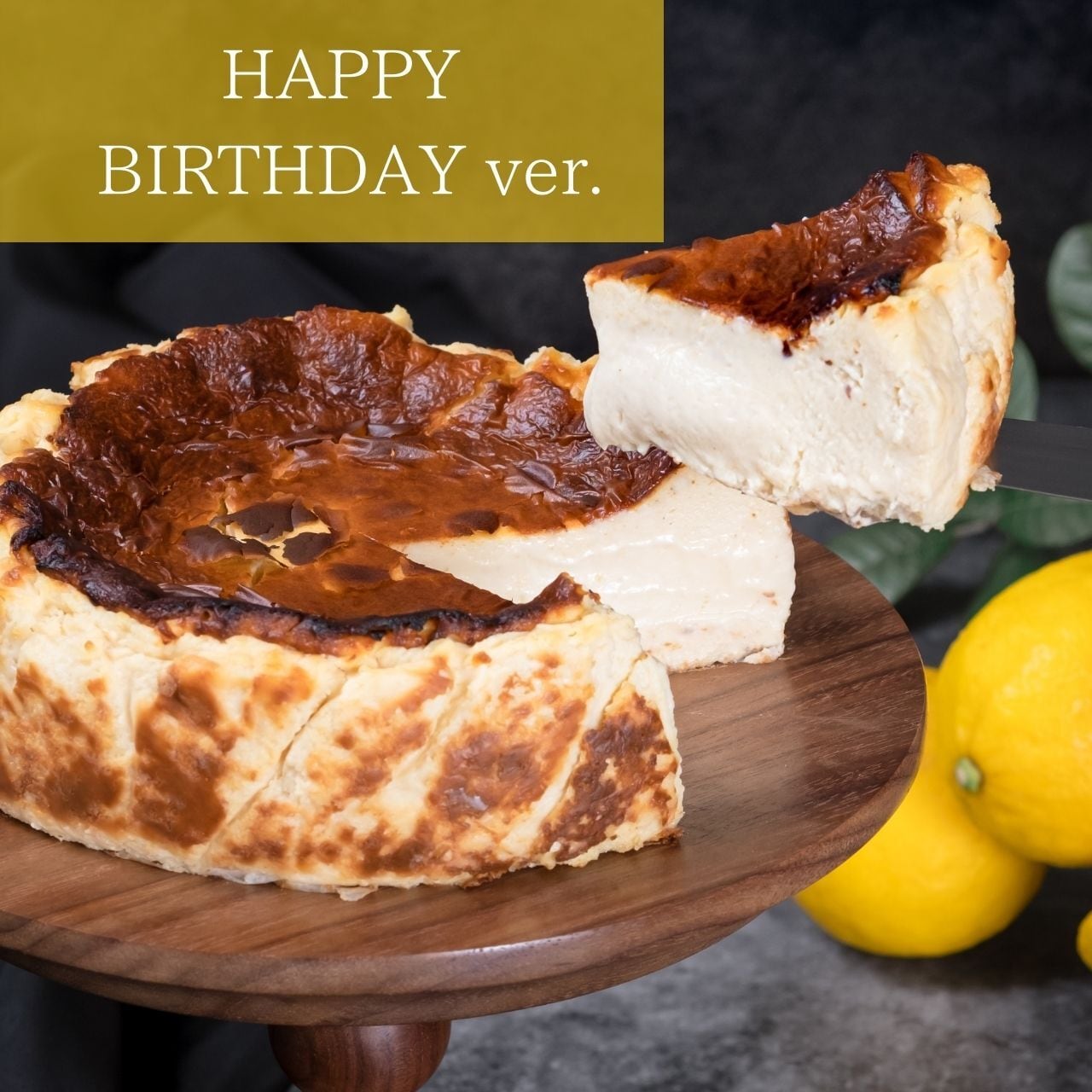 名もなきチーズケーキ Happy Birthday ver. | Patisserie COGUMAYA