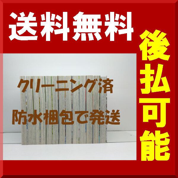 血まみれスケバンチェーンソー 三家本礼 [1-13巻 漫画全巻セット/完結