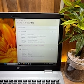 \ 公式ショップ限定価格❣️/ 美品《ハイスペック》大容量【HP ProBook 650 G4】最高峰i7 第8世代 メモリ16GB 1TB ノートパソコン 安心サポート&3ヶ月保証付き