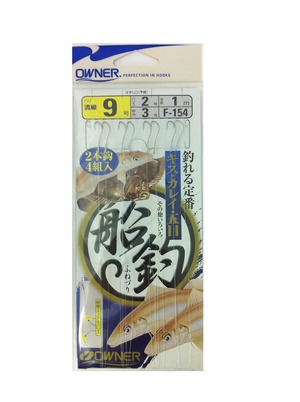 【新着特価】OWNER(オーナー) F-154 船釣仕掛 9