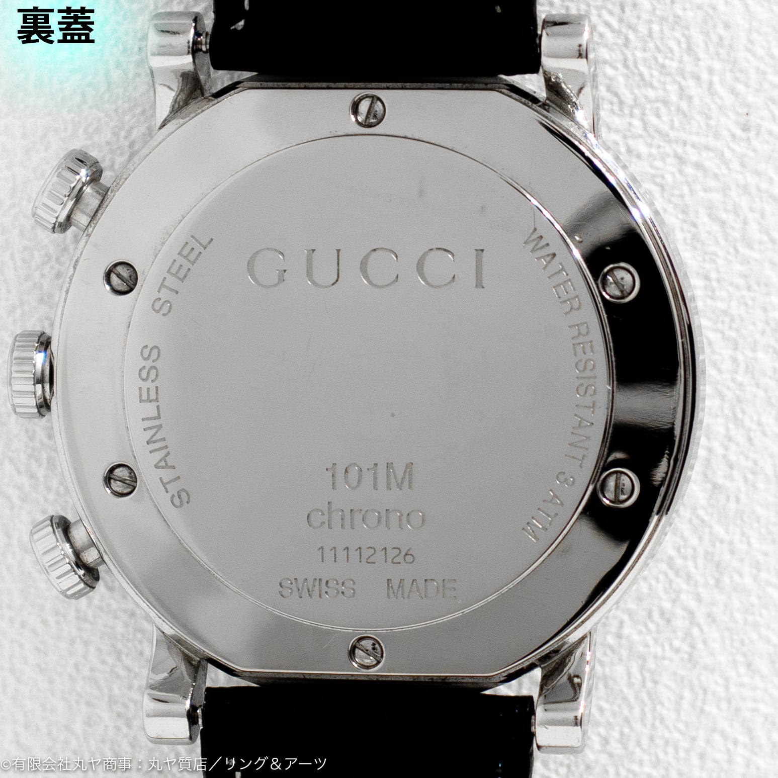 グッチ:〔G-クロノ〕ラージウォッチ(44mm)クロノスコープ/Ref