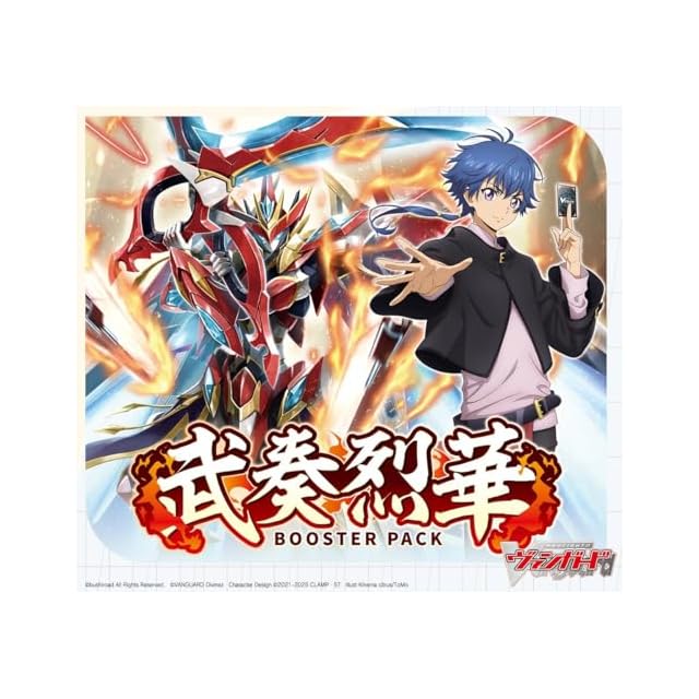 マジック：ザ・ギャザリング——FINAL FANTASY VIII』シーン・ボックス