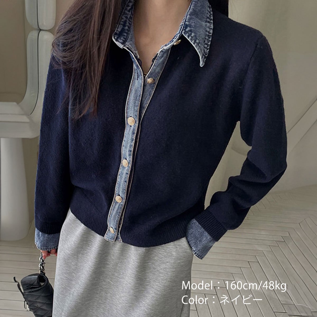 デニム 切り替え ニット カーディガン 長袖 レディース 春秋冬 韓国 きれいめ 大人 カジュアル おしゃれ 重ね着風 トップス 羽織り ドッキングニット 大人可愛い 大人女子