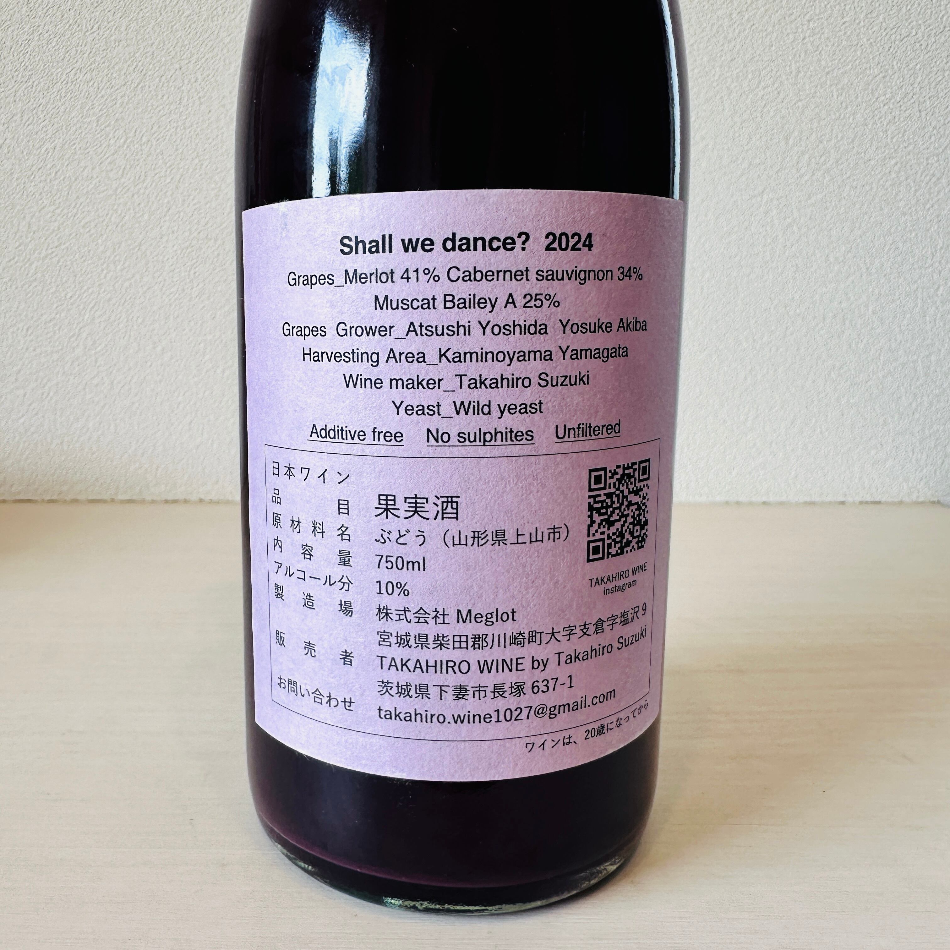 Shall we dance?　2024　TAKAHIRO WINE / タカヒロ・ワイン