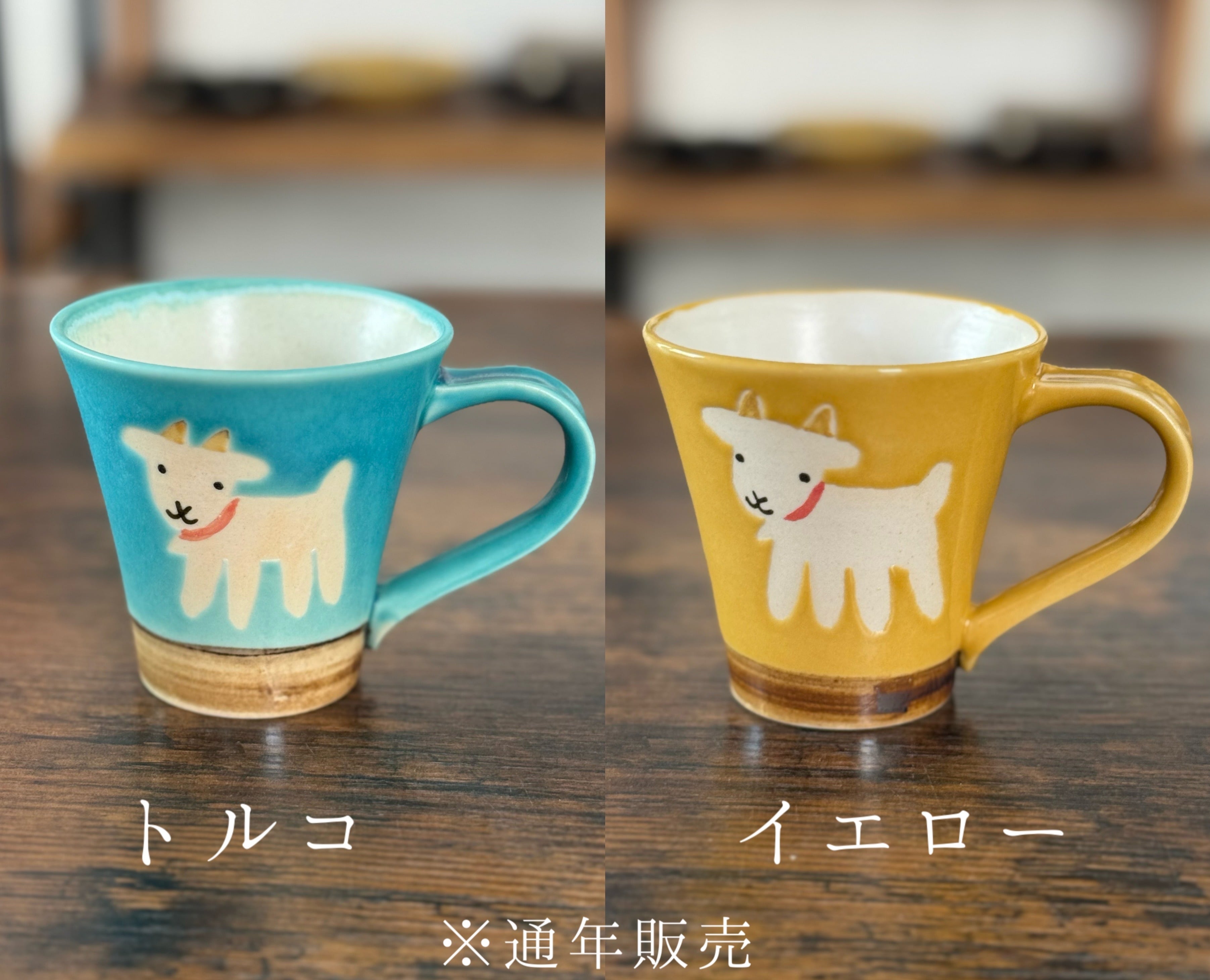 ヤギのマグカップ | atelier qucchane(アトリエクッチャネ）
