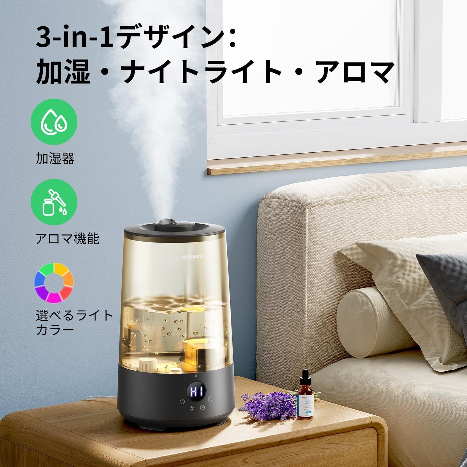 Homvana (ホムバナ) 加湿器 アロマ 3-in-1・16dB設計3.6L Homvana (ホムバナ) 加湿器 アロマ -【2025新登場3-in-1・16dB設計