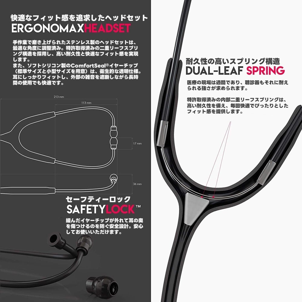 即納】 聴診器 MDF社製 ステソスコープ MD ONE ステンレススチール