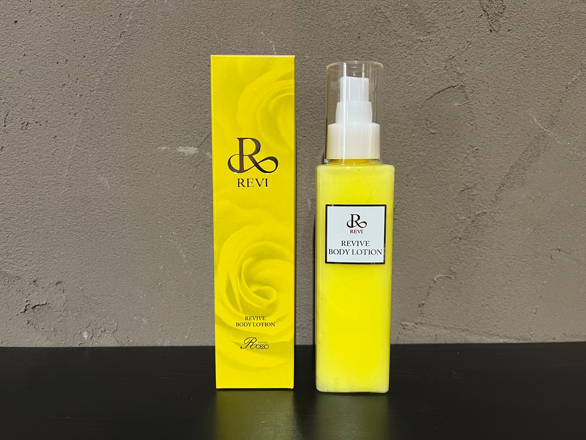 新品> REVI 2本セット リバイヴ 懐かしい ボディローション 150ml
