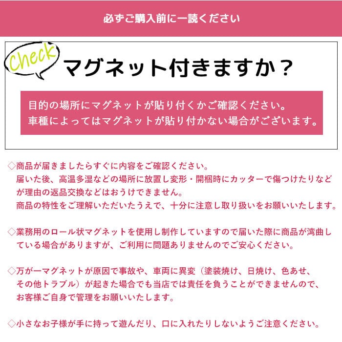 マグネット】ドラレコ ドライブレコーダー搭載車 録画中 横型 赤REC | ココマルLABO マグネット】ドラレコ ドライブレコーダー搭載車 録画中 横型 赤REC | ココマルLABO