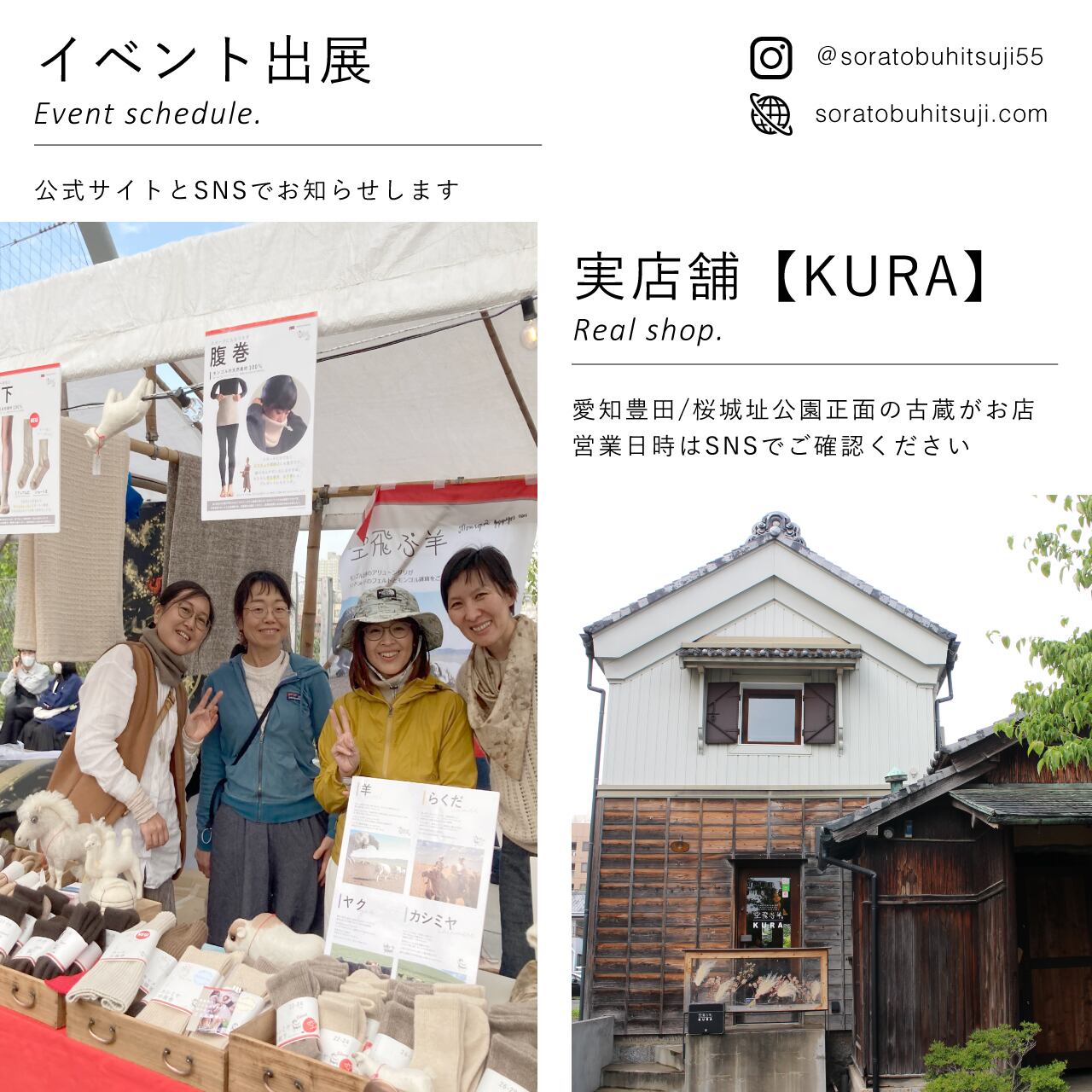 カシミヤの毛糸のパンツ｜ミルクティ | 空飛ぶ羊 BASE webshop