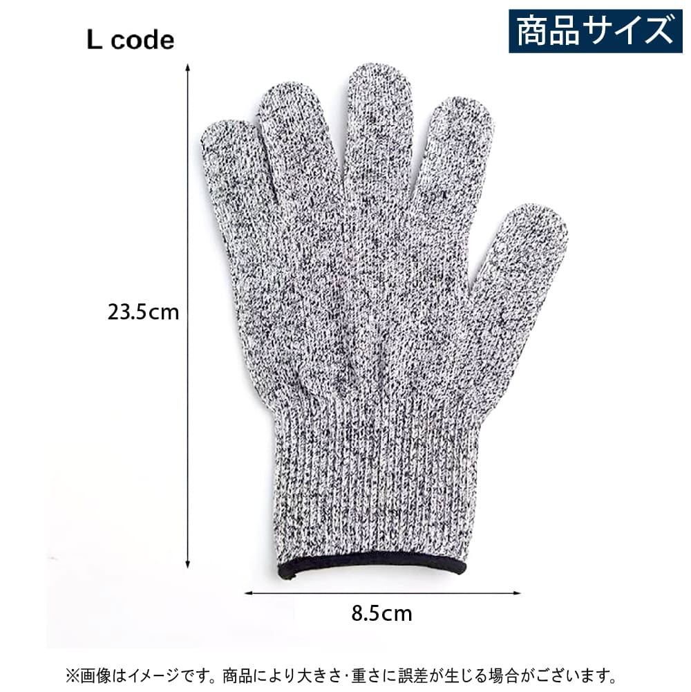 耐切創手袋ブラック（スマホ対応） SIZE:L 耐切創手袋 両手ペア