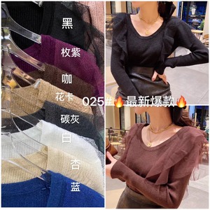 チュールフリルリブニット