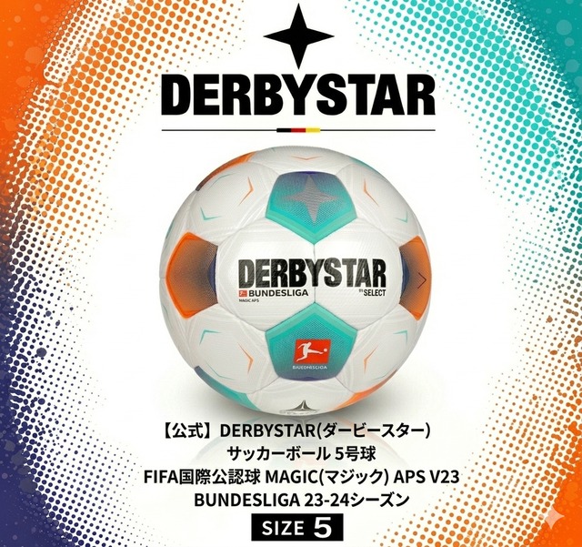 【公式】DERBYSTAR(ダービースター) サッカーボール 5号球 FIFA国際公認球 MAGIC(マジック) APS V23 BUNDESLIGA 23-24シーズン 中学生 高校生 社会人用